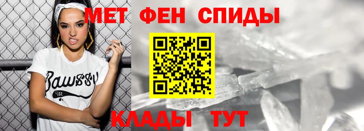 Заволжье  Amphetamine Premium  Вход с VPN 