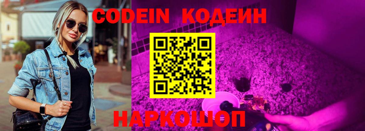 МЕТАМФЕТАМИН Заволжье
