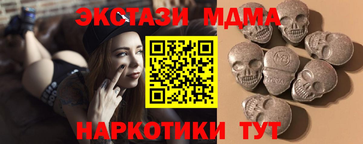 Ecstasy 300 mg  Ecstasy  как найти наркотики  ЭКСТАЗИ DUBAI  Вход с VPN  Заволжье 