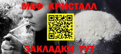 прущий лед Ирбит