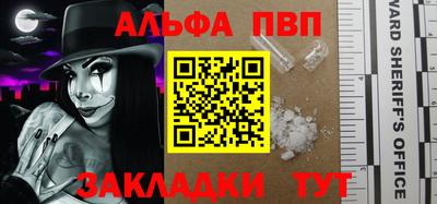прущий лед Ипатово