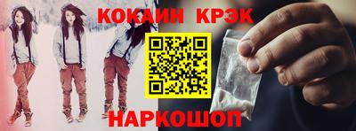 прущий лед Ипатово
