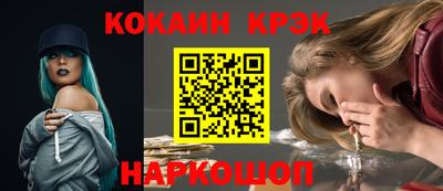 метамфетамин Керчь