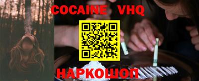прущий лед Ипатово