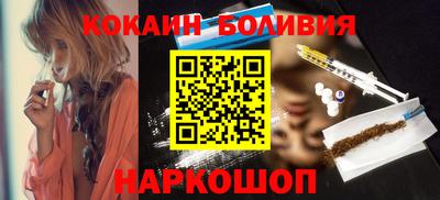 прущий лед Ипатово