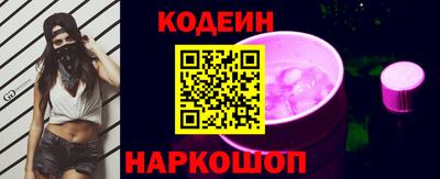 прущий лед Ипатово