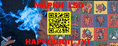 прущий лед Ипатово