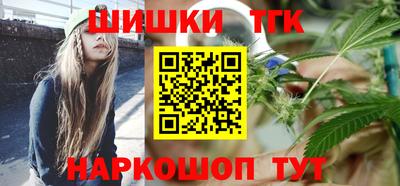 метамфетамин Керчь
