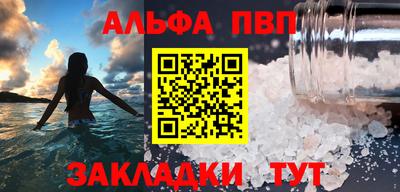 прущий лед Ипатово