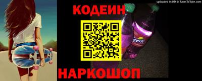 прущий лед Ипатово