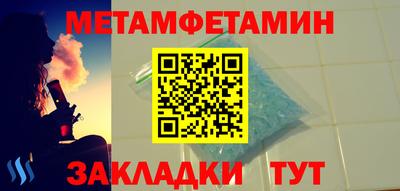прущий лед Ирбит