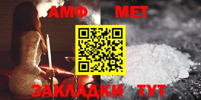 метамфетамин Керчь