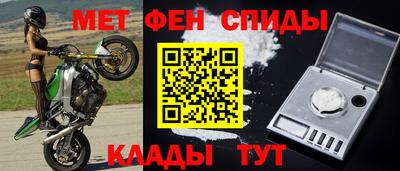 прущий лед Ипатово