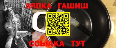 прущий лед Ипатово