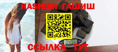 прущий лед Ипатово
