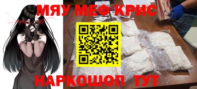 прущий лед Ипатово