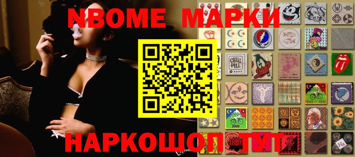 ЛСД экстази кислота  Вход с VPN  Заволжье 