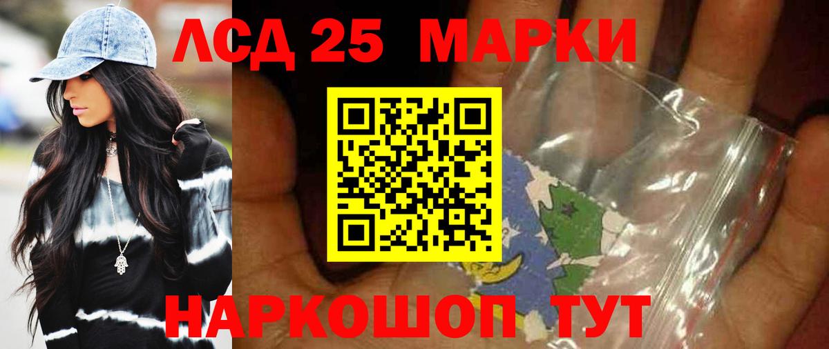 Заволжье  A PVP СК   COCAIN  Купить наркотики цена  Гашиш  Вход с VPN  Мефедрон   Марихуана 