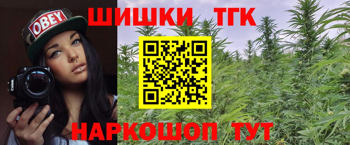 Марихуана марихуана Заволжье