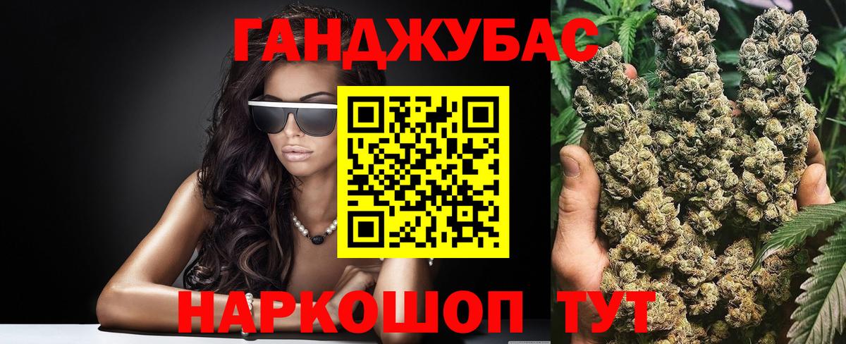Заволжье  Каннабис ГИДРОПОН  Канабис AK-47  Бошки Шишки White Widow  Конопля семена  Вход с VPN 